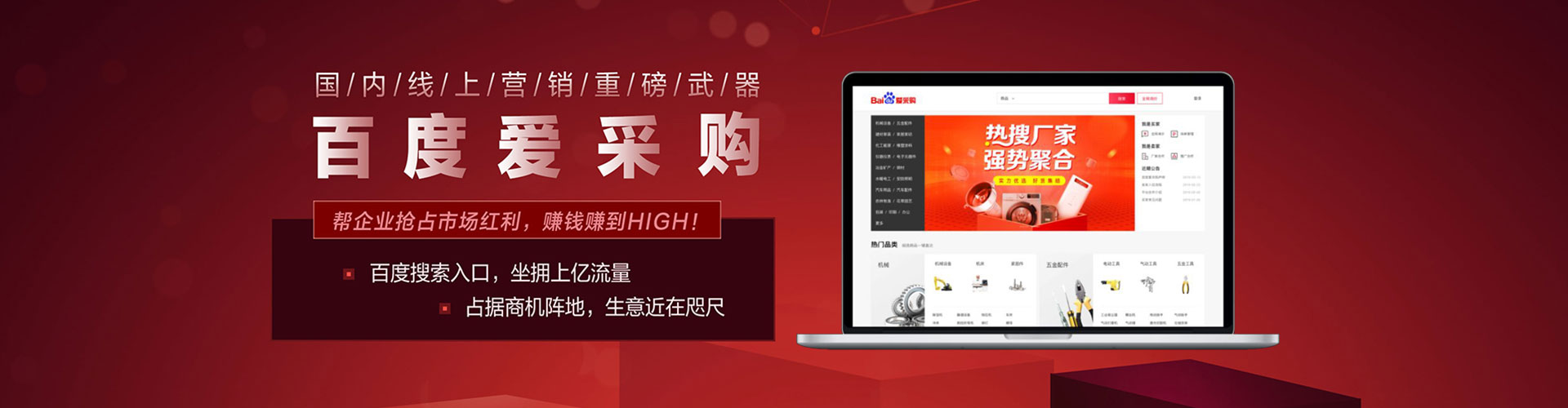 江陵百度广告推广