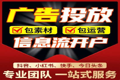 小红书信息流营销策略：品牌合作案例分享