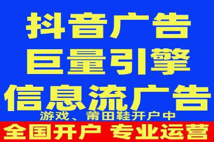 360信息流广告：体育行业投放策略分析